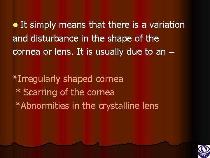 l It simply means that there is a variation and disturbance in the shape