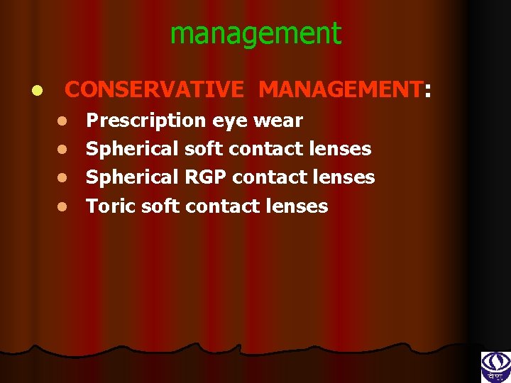 management l CONSERVATIVE MANAGEMENT: l l Prescription eye wear Spherical soft contact lenses Spherical