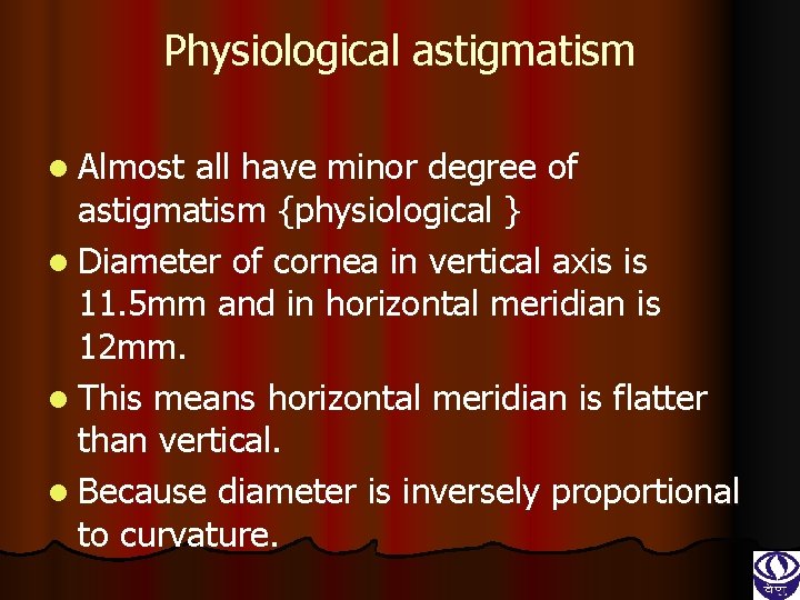 Physiological astigmatism l Almost all have minor degree of astigmatism {physiological } l Diameter