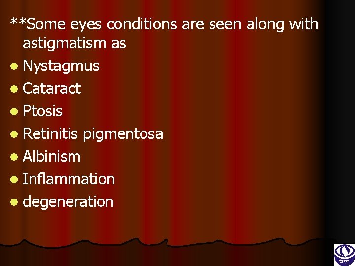 **Some eyes conditions are seen along with astigmatism as l Nystagmus l Cataract l