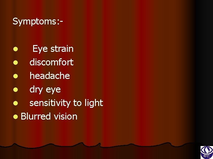 Symptoms: Eye strain l discomfort l headache l dry eye l sensitivity to light