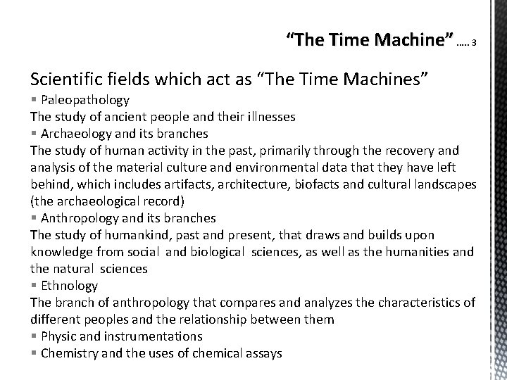 “The Time Machine”. . . 3 Scientific fields which act as “The Time Machines”