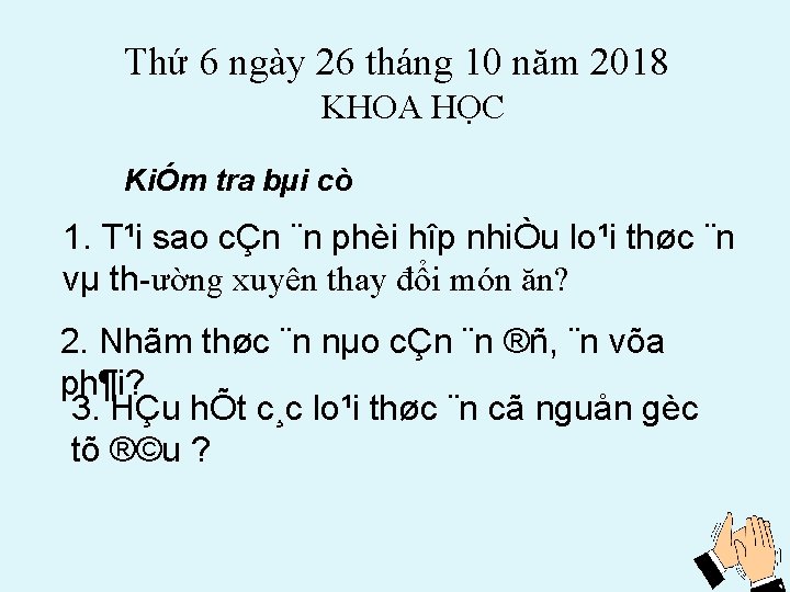 Thứ 6 ngày 26 tháng 10 năm 2018 KHOA HỌC KiÓm tra bµi cò