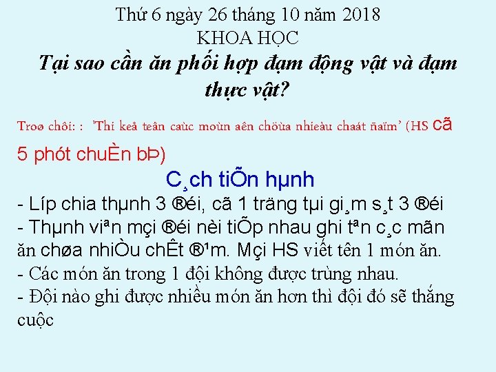 Thứ 6 ngày 26 tháng 10 năm 2018 KHOA HỌC Tại sao cần ăn