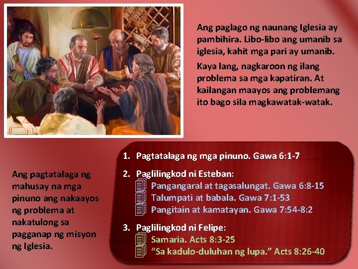 Ang paglago ng naunang Iglesia ay pambihira. Libo-libo ang umanib sa iglesia, kahit mga