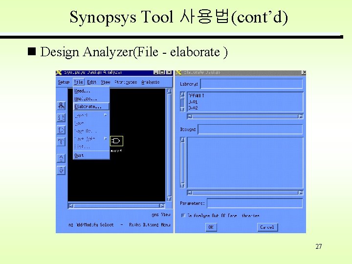 Synopsys Tool 사용법(cont’d) Design Analyzer(File - elaborate ) 27 