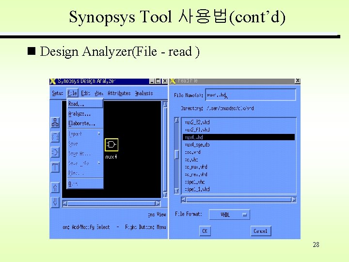 Synopsys Tool 사용법(cont’d) Design Analyzer(File - read ) 28 