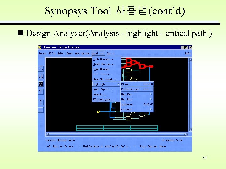 Synopsys Tool 사용법(cont’d) Design Analyzer(Analysis - highlight - critical path ) 34 