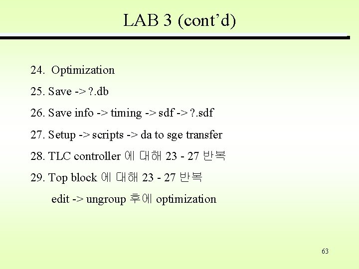 LAB 3 (cont’d) 24. Optimization 25. Save -> ? . db 26. Save info