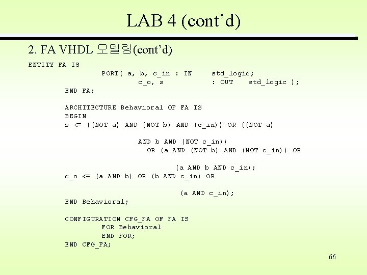 LAB 4 (cont’d) 2. FA VHDL 모델링(cont’d) ENTITY FA IS PORT( a, b, c_in