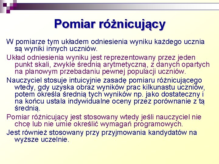 Pomiar różnicujący W pomiarze tym układem odniesienia wyniku każdego ucznia są wyniki innych uczniów.