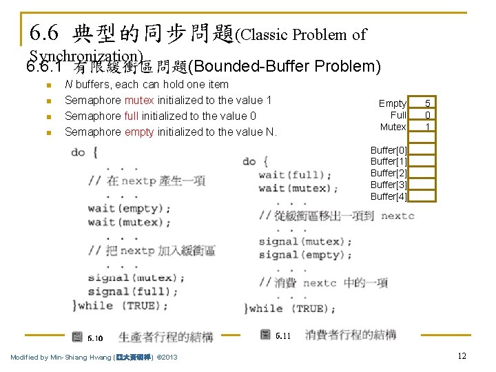 6. 6 典型的同步問題(Classic Problem of Synchronization) 6. 6. 1 有限緩衝區問題(Bounded-Buffer Problem) n n N