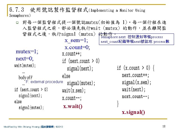 6. 7. 3 使用號誌製作監督程式(Implementing a Monitor Using Semaphores) q 對每一個監督程式提一個號誌mutex(初始值為 1)。每一個行程在進 入監督程式之前，都必須先執行wait (mutex) 的動作，並在離開監