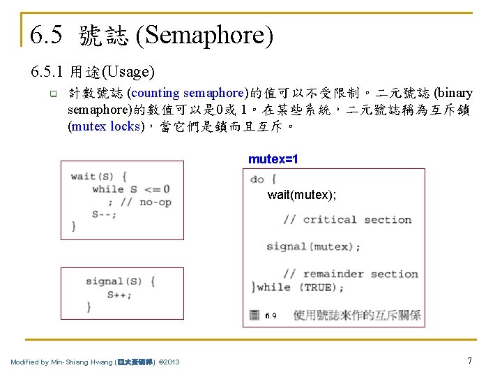 6. 5 號誌 (Semaphore) 6. 5. 1 用途(Usage) q 計數號誌 (counting semaphore)的值可以不受限制。二元號誌 (binary semaphore)的數值可以是