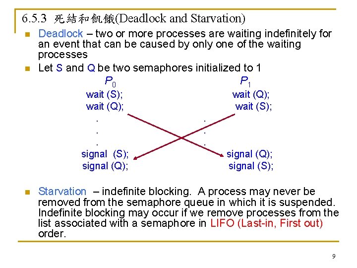 6. 5. 3 死結和飢餓(Deadlock and Starvation) n n Deadlock – two or more processes