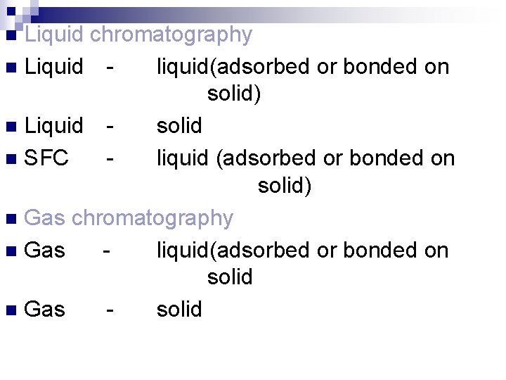 Liquid chromatography n Liquid liquid(adsorbed or bonded on solid) n Liquid solid n SFC