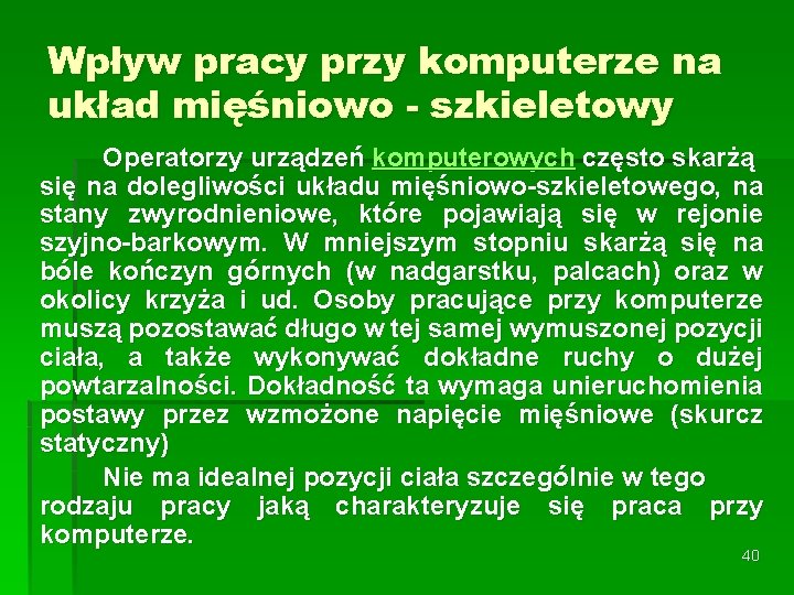 Wpływ pracy przy komputerze na układ mięśniowo - szkieletowy Operatorzy urządzeń komputerowych często skarżą