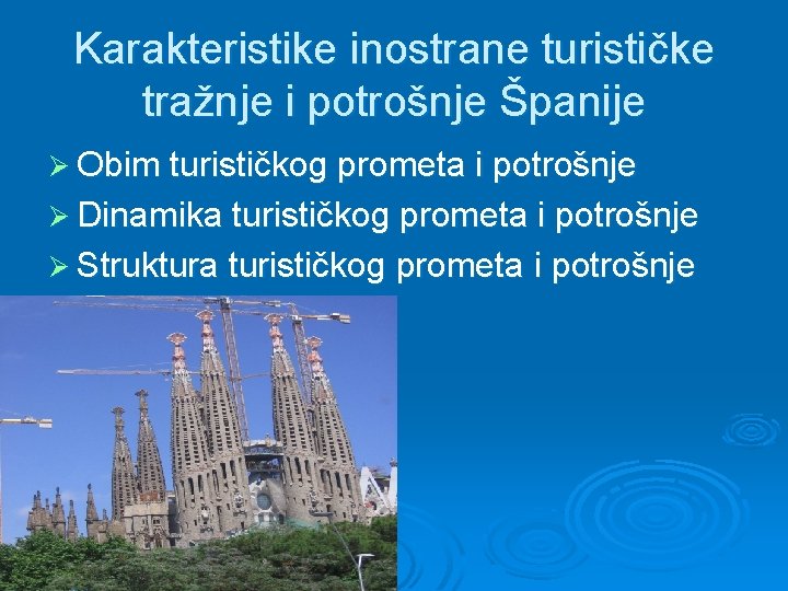 Karakteristike inostrane turističke tražnje i potrošnje Španije Ø Obim turističkog prometa i potrošnje Ø