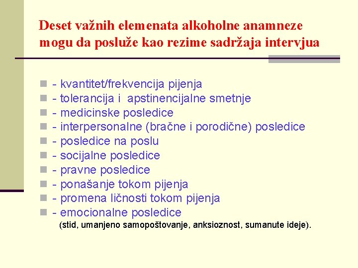 Deset važnih elemenata alkoholne anamneze mogu da posluže kao rezime sadržaja intervjua n n Deset važnih elemenata alkoholne anamneze mogu da posluže kao rezime sadržaja intervjua n n