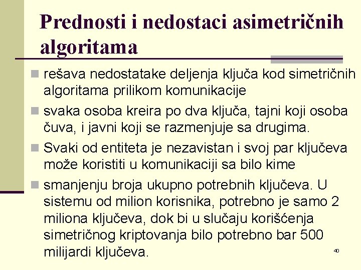 Prednosti i nedostaci asimetričnih algoritama n rešava nedostatake deljenja ključa kod simetričnih algoritama prilikom