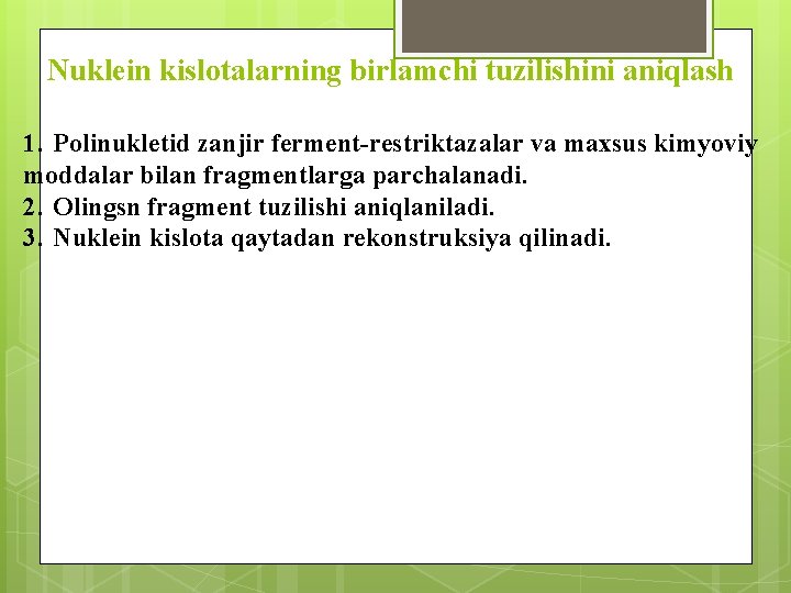 Nuklein kislotalarning birlamchi tuzilishini aniqlash 1. Polinukletid zanjir ferment-restriktazalar va maxsus kimyoviy moddalar bilan