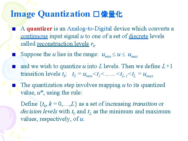 Image Quantization � 像量化 A quantizer is an Analog-to-Digital device which converts a continuous