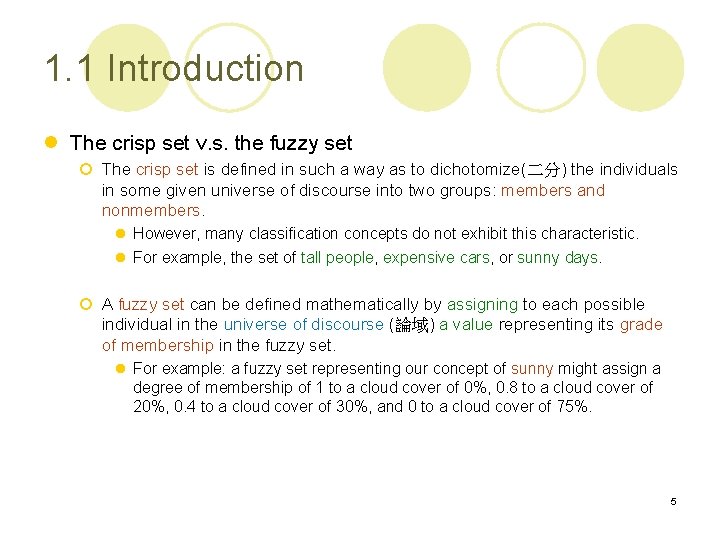 1. 1 Introduction l The crisp set v. s. the fuzzy set ¡ The