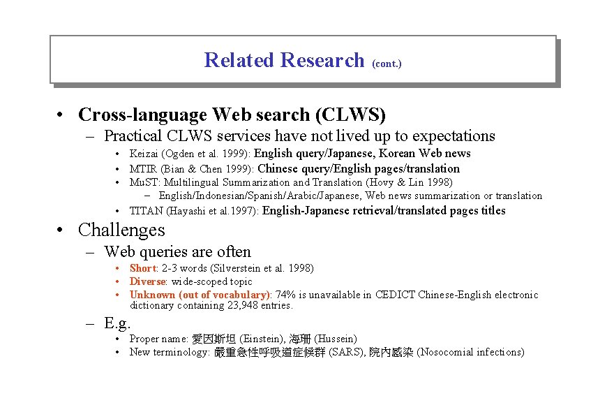Related Research (cont. ) • Cross-language Web search (CLWS) – Practical CLWS services have