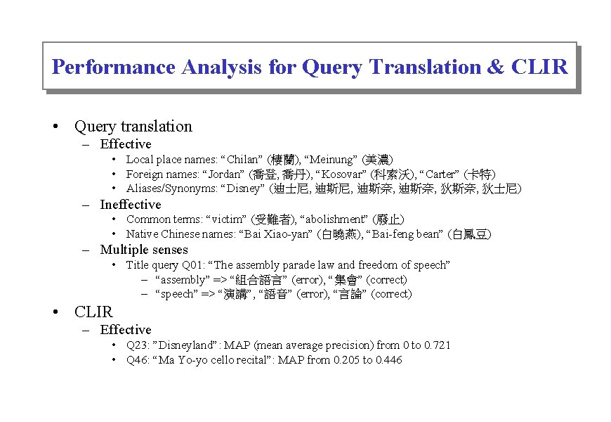 Performance Analysis for Query Translation & CLIR • Query translation – Effective • Local