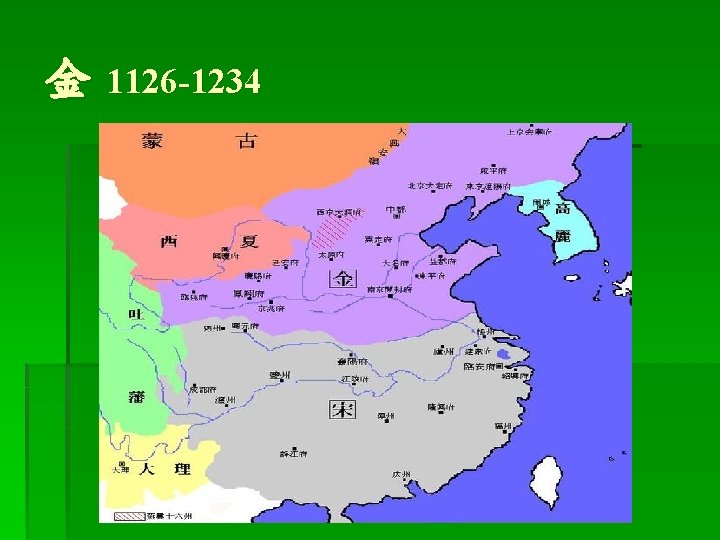 金 1126 -1234 