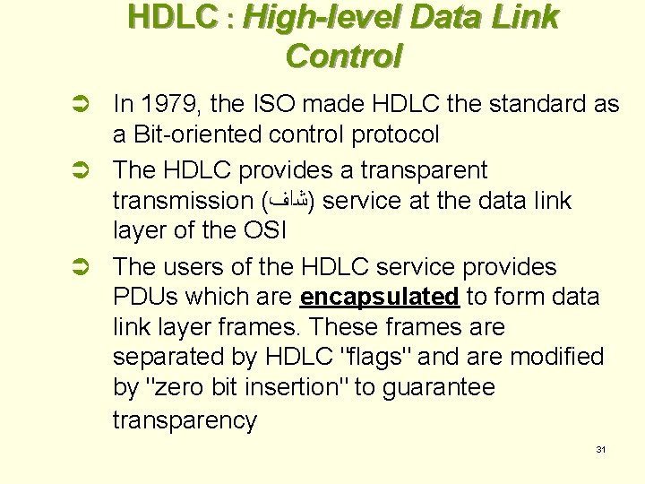 HDLC : High-level Data Link Control Ü In 1979, the ISO made HDLC the