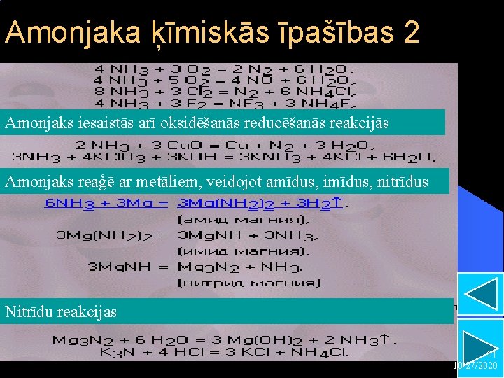 Amonjaka ķīmiskās īpašības 2 Amonjaks iesaistās arī oksidēšanās reducēšanās reakcijās Amonjaks reaģē ar metāliem,
