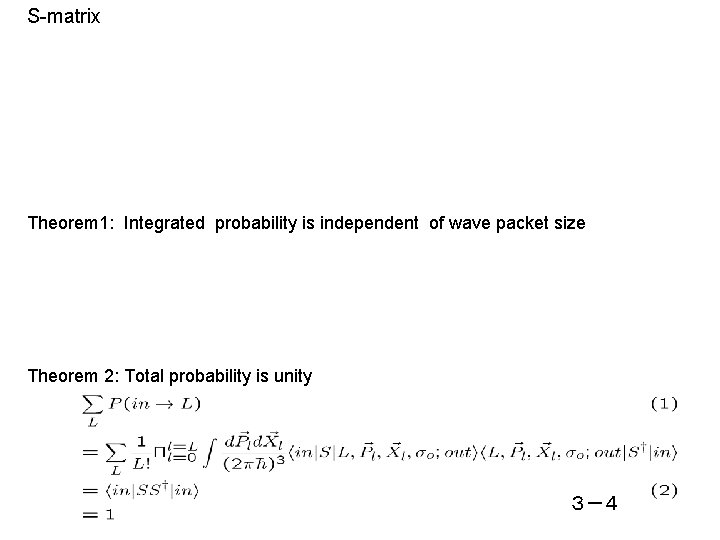 S-matrix Theorem 1: Integrated probability is independent of wave packet size Theorem 2: Total