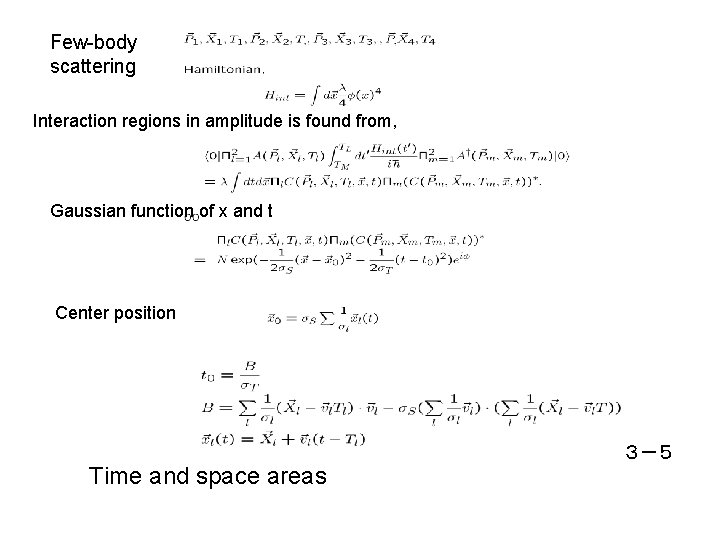 Few-body scattering Interaction regions in amplitude is found from, Gaussian function of x and