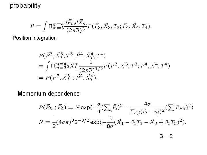 probability Position integration Momentum dependence ３－８ 