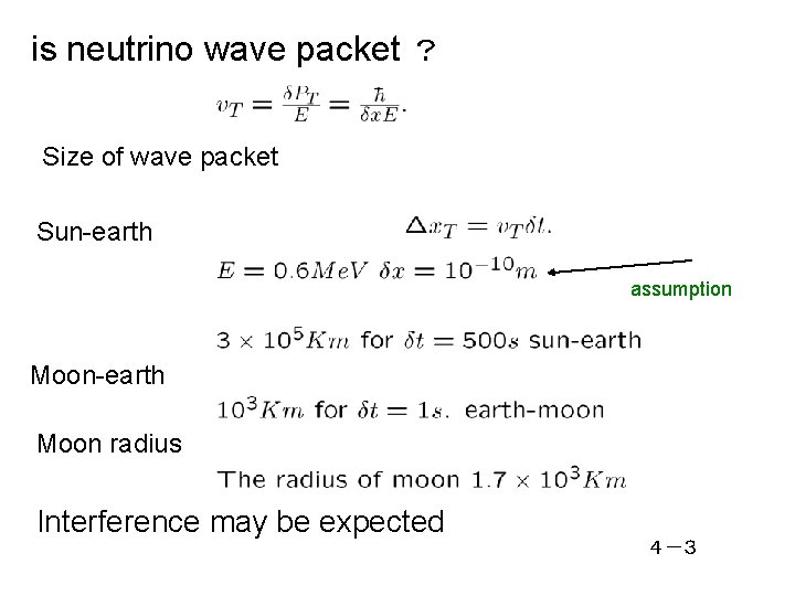 　is neutrino wave packet ？ Size of wave packet Sun-earth assumption Moon-earth Moon radius