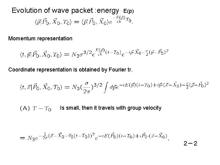Evolution of wave packet : energy E(p) Momentum representation Coordinate representation is obtained by