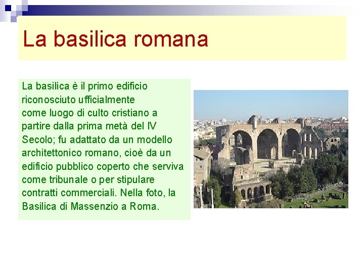 La basilica romana La basilica è il primo edificio riconosciuto ufficialmente come luogo di