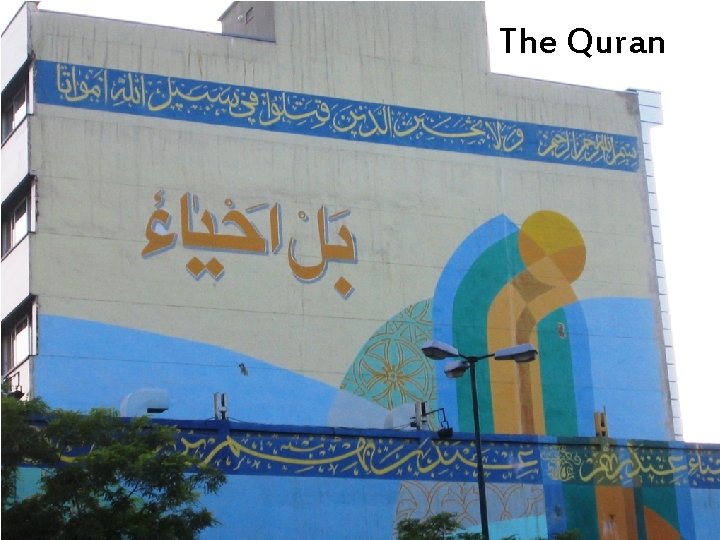 The Quran 