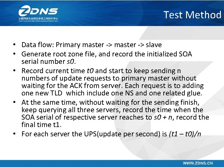 Test Method • Data flow: Primary master -> slave • Generate root zone file,