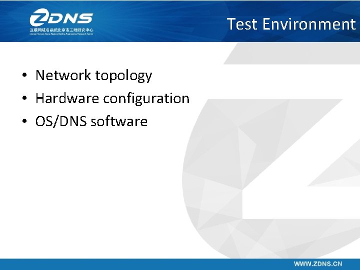 Test Environment • Network topology • Hardware configuration • OS/DNS software 