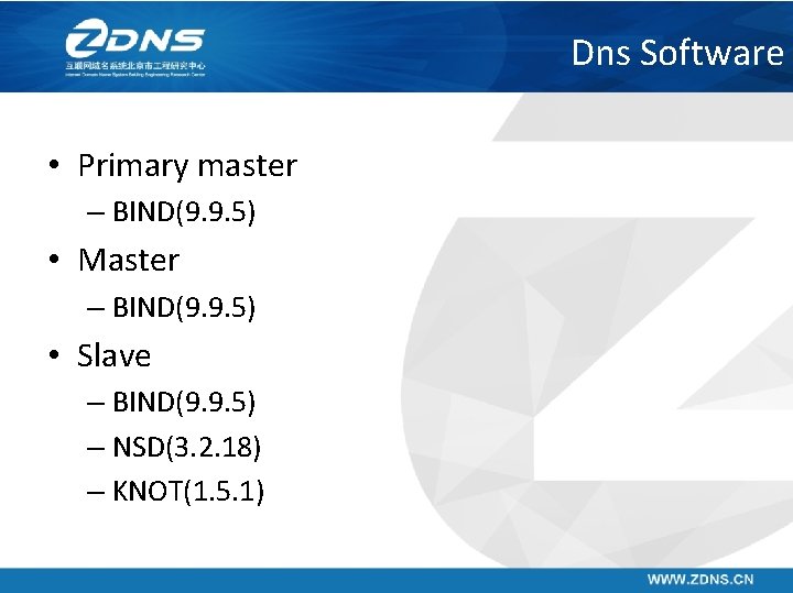 Dns Software • Primary master – BIND(9. 9. 5) • Master – BIND(9. 9.