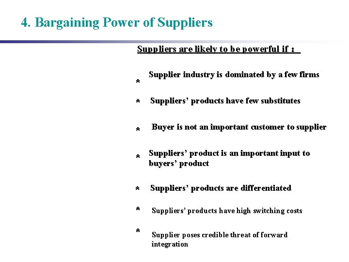 4. Bargaining Power of Suppliers are likely to be powerful if ： * Supplier
