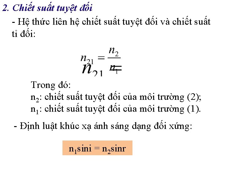 2. Chiết suất tuyệt đối - Hệ thức liên hệ chiết suất tuyệt đối