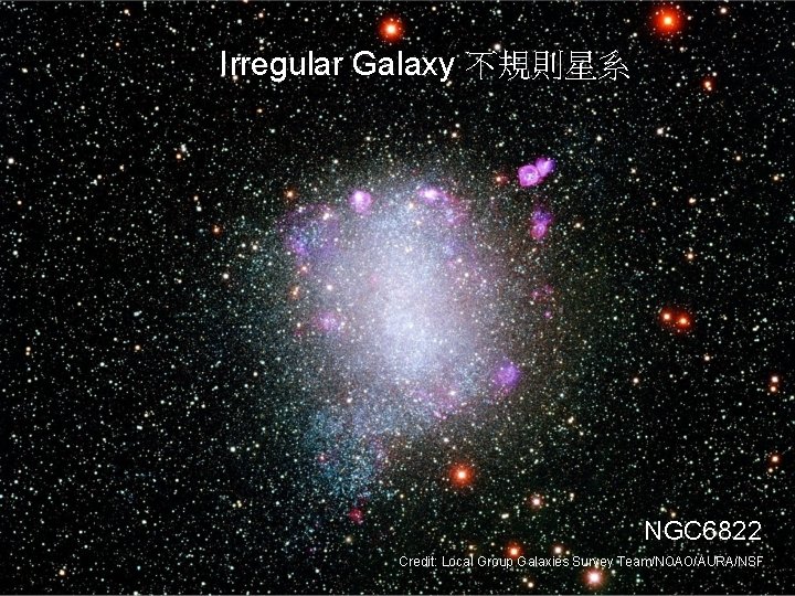 Irregular Galaxy 不規則星系 NGC 6822 Credit: Local Group Galaxies Survey Team/NOAO/AURA/NSF 