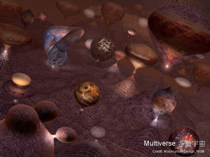 Multiverse 多重宇宙 Credit: Moonrunner Design, NGM 