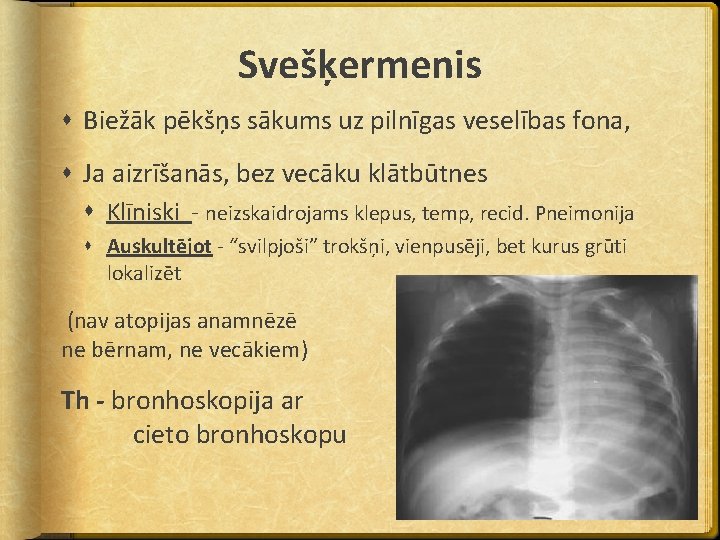 Svešķermenis Biežāk pēkšņs sākums uz pilnīgas veselības fona, Ja aizrīšanās, bez vecāku klātbūtnes Klīniski