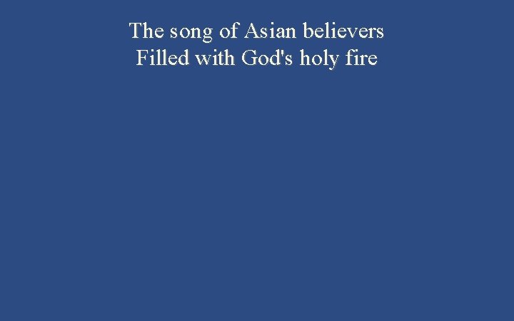 The song of Asian believers Filled with God's holy fire 