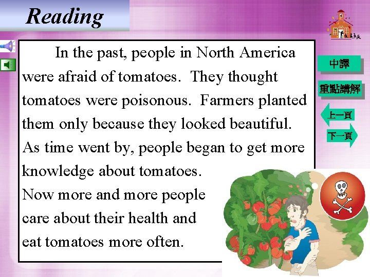 Reading In the past, people in North America were afraid of tomatoes. They thought Reading In the past, people in North America were afraid of tomatoes. They thought