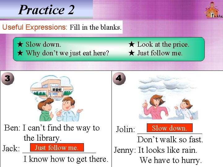 Practice 2 Useful Expressions: Fill in the blanks. ★ Slow down. ★ Why don’t Practice 2 Useful Expressions: Fill in the blanks. ★ Slow down. ★ Why don’t